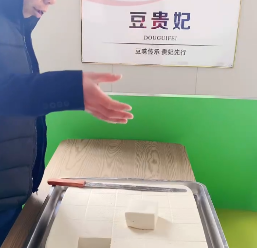 豆腐機(jī)做豆腐能不能產(chǎn)六斤豆腐