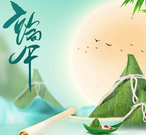 端午節(jié)來廠看豆腐機