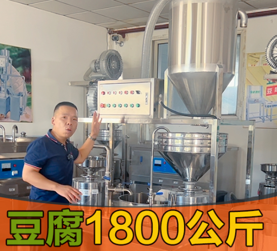 天津豆腐機(jī)生產(chǎn)廠(chǎng)家